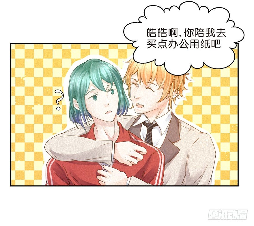 目的-第37话