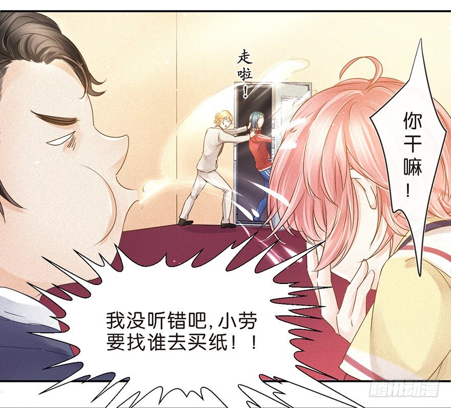 目的-第37话
