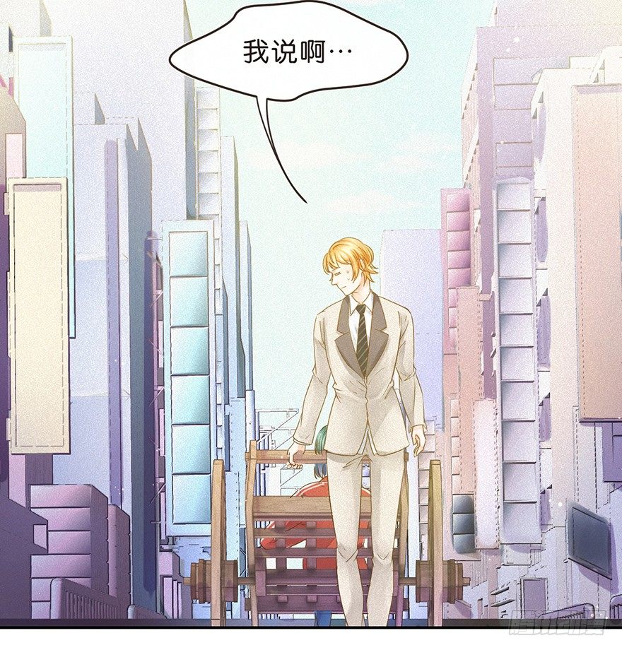 目的-第37话