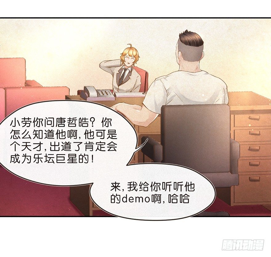 目的-第37话
