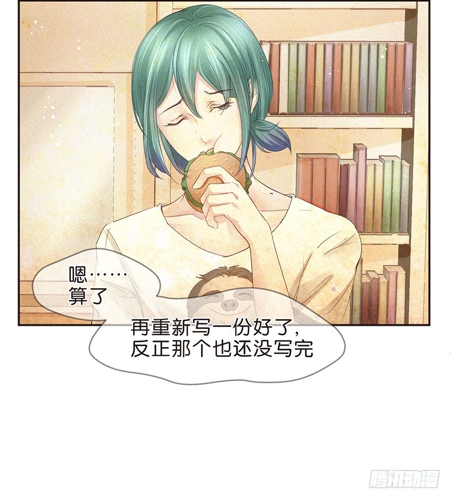 目的-第37话