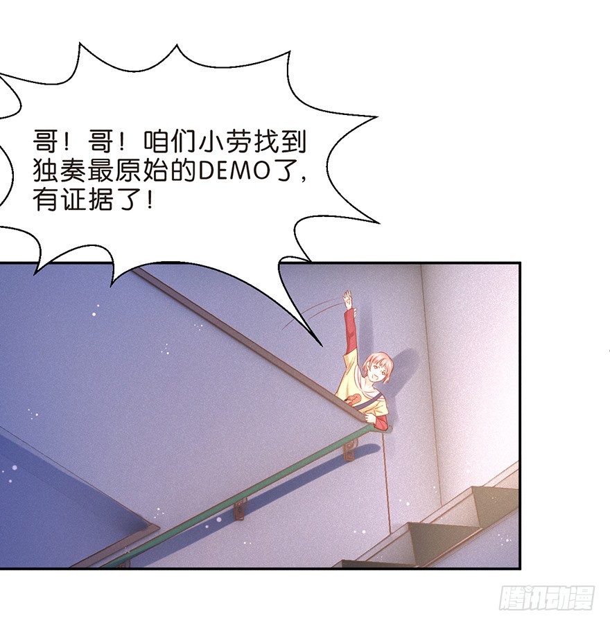 目的-第37话