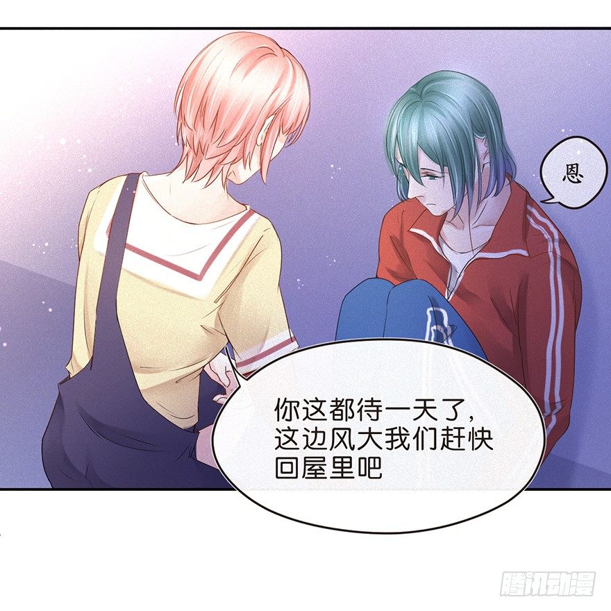 目的-第37话