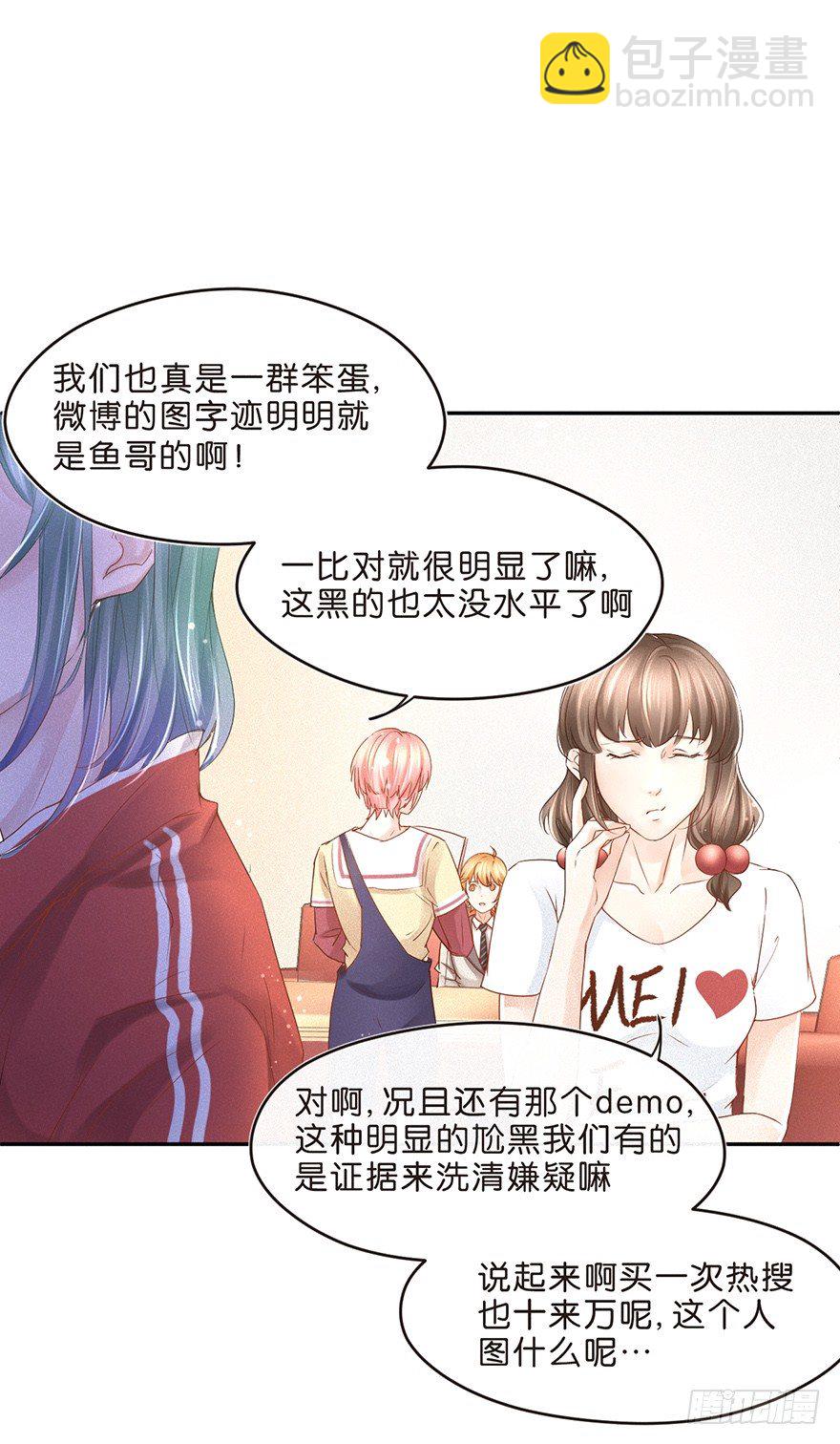 目的-第37话