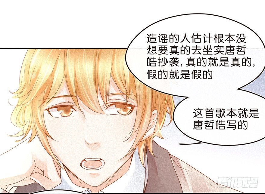 目的-第37话