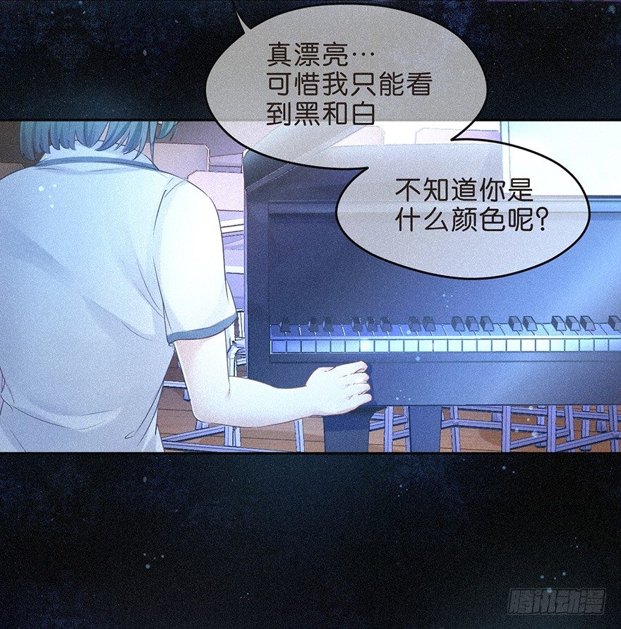 绝对音感-第39话