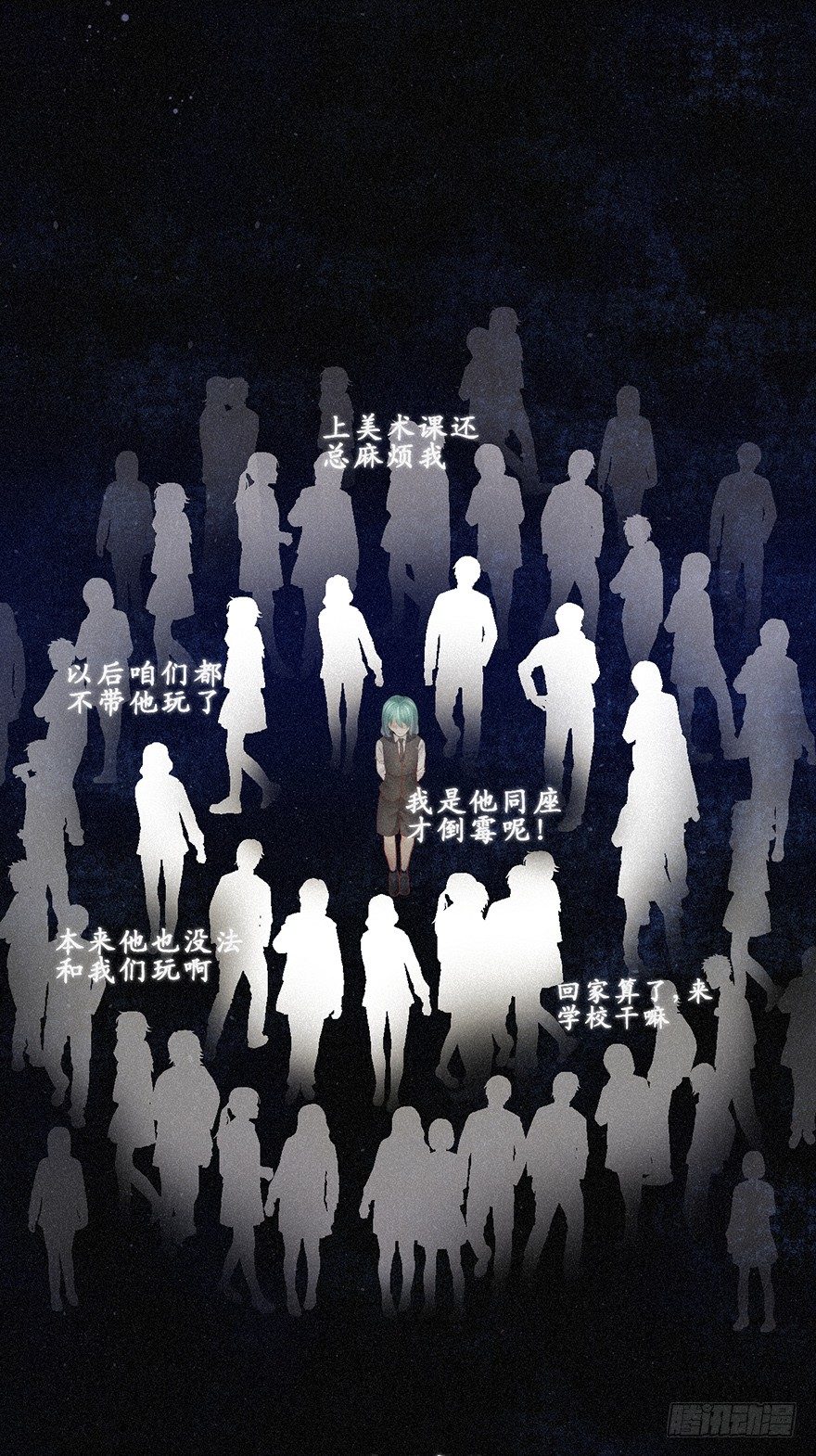 绝对音感-第39话