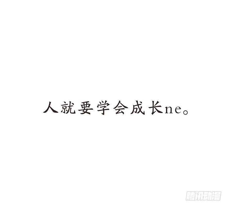 温泉篇-第41话