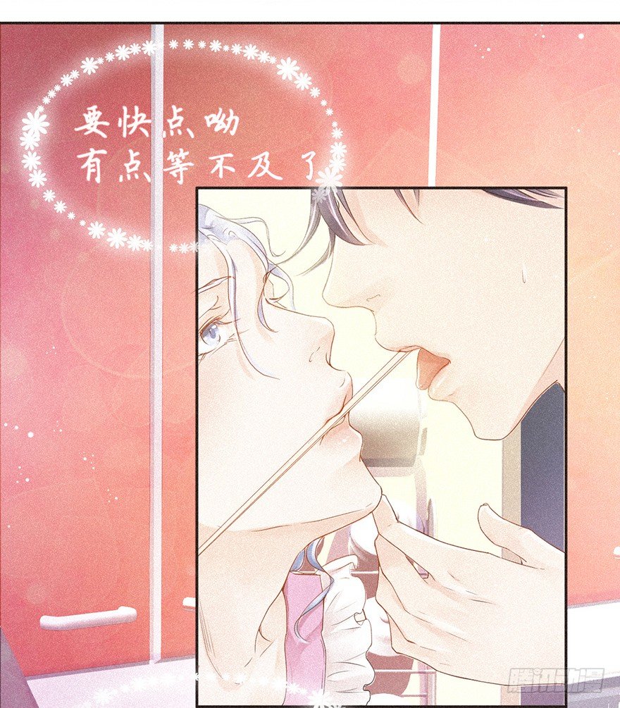 温泉篇-第41话