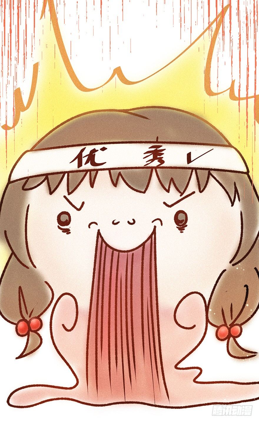 温泉篇-第41话
