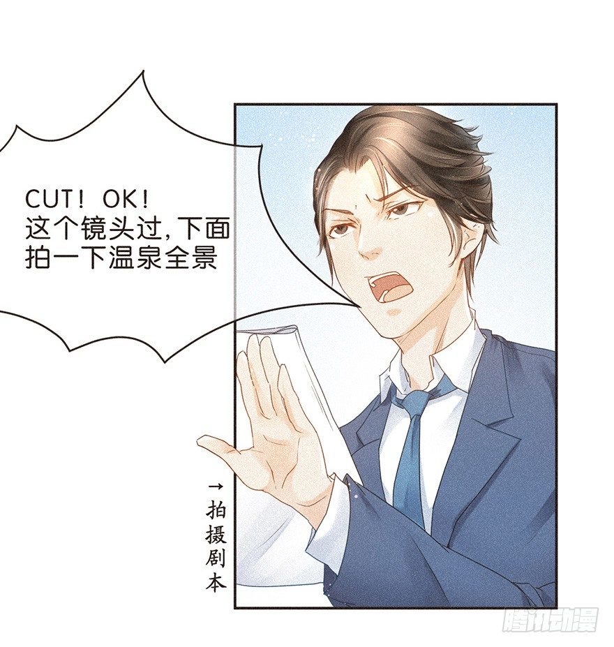 温泉篇-第41话