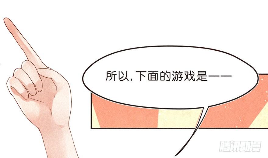 温泉篇 完-第51话