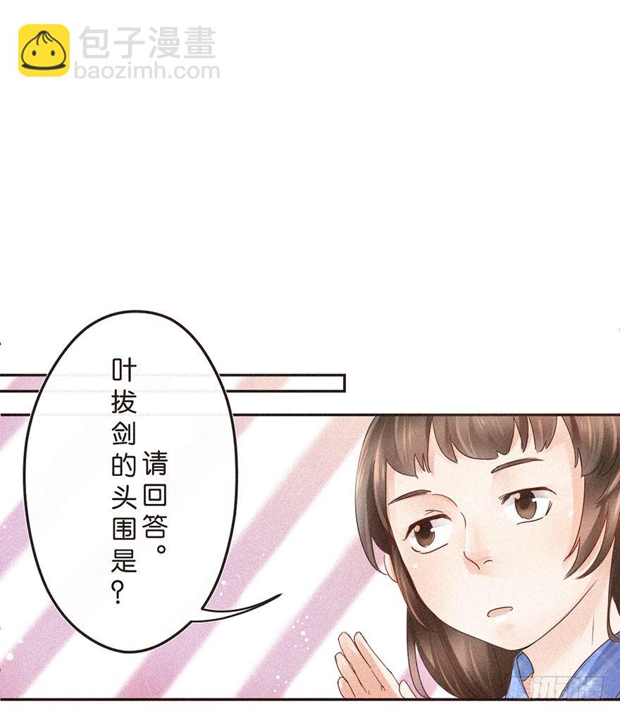 温泉篇 完-第51话