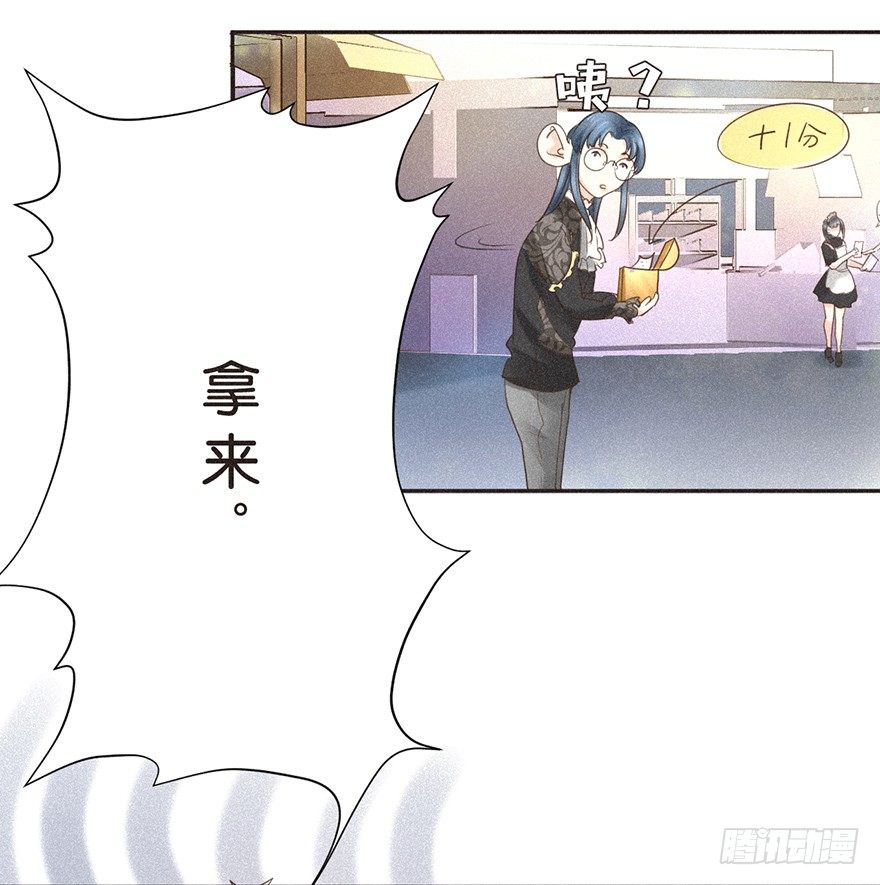 走花路吧！ ：花路都快挤死了-第53话