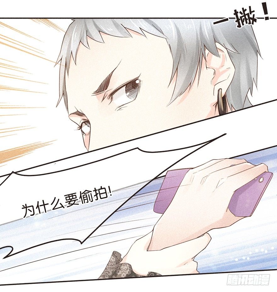 走花路吧！ ：花路都快挤死了-第53话