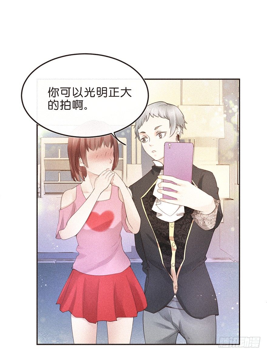 走花路吧！ ：花路都快挤死了-第53话