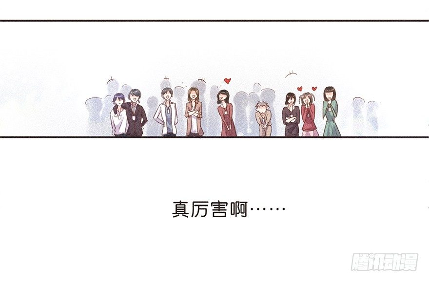 走花路吧！ ：花路都快挤死了-第53话