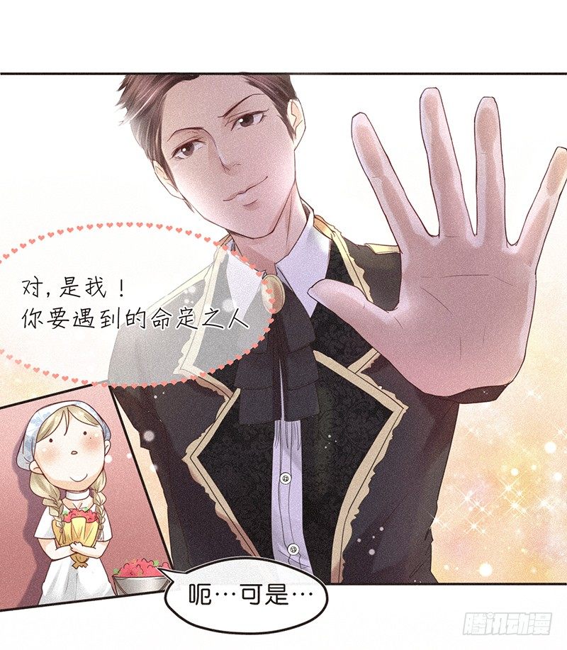 情深，缘浅-第55话