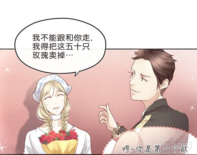 情深，缘浅-第55话