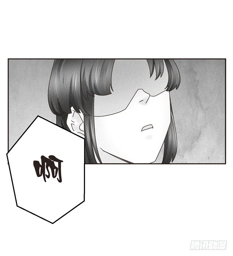 情深，缘浅-第55话