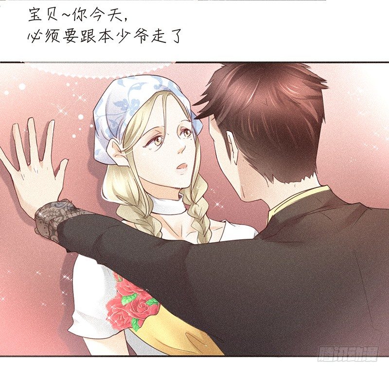 情深，缘浅-第55话