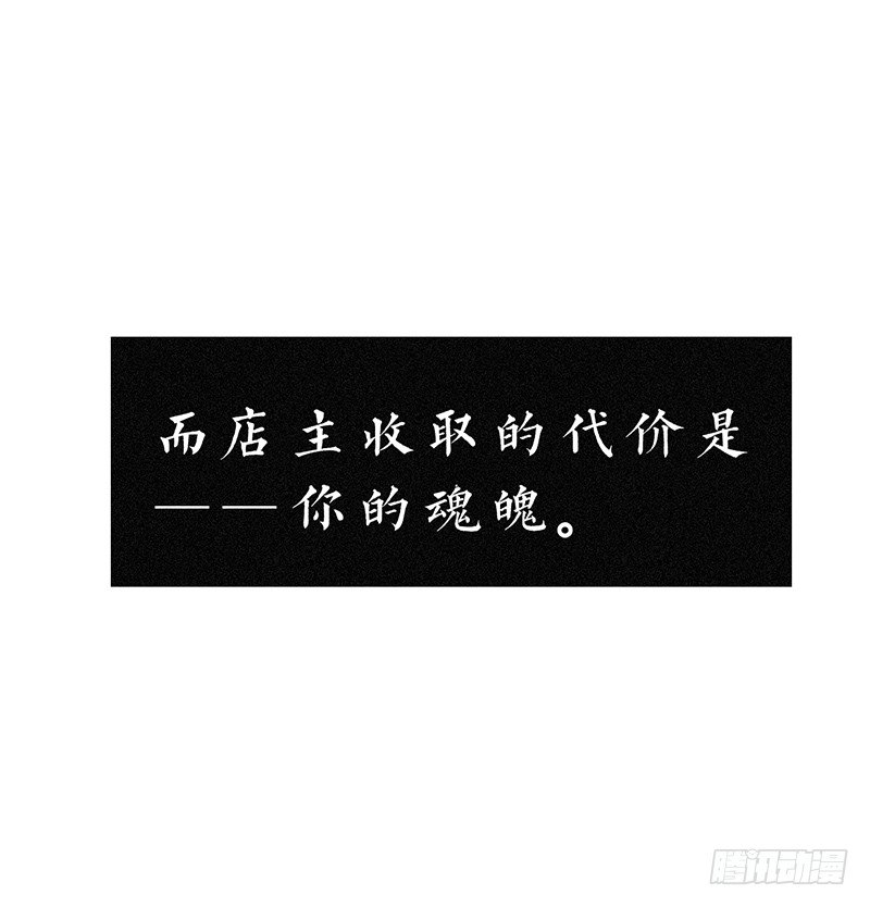 给我一个PPT，我给你一个世界-第59话