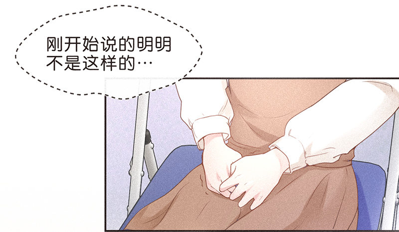 给我一个PPT，我给你一个世界-第59话