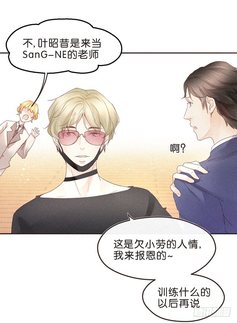 谁还没有个和邻居家狗重名的小名呢-第63话