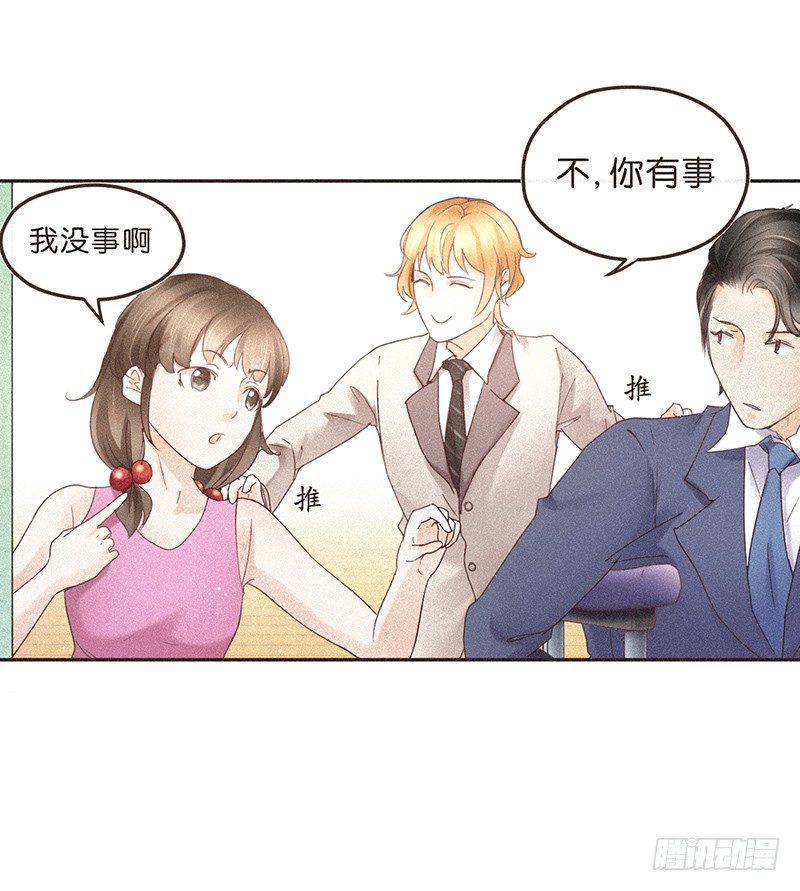 谁还没有个和邻居家狗重名的小名呢-第63话