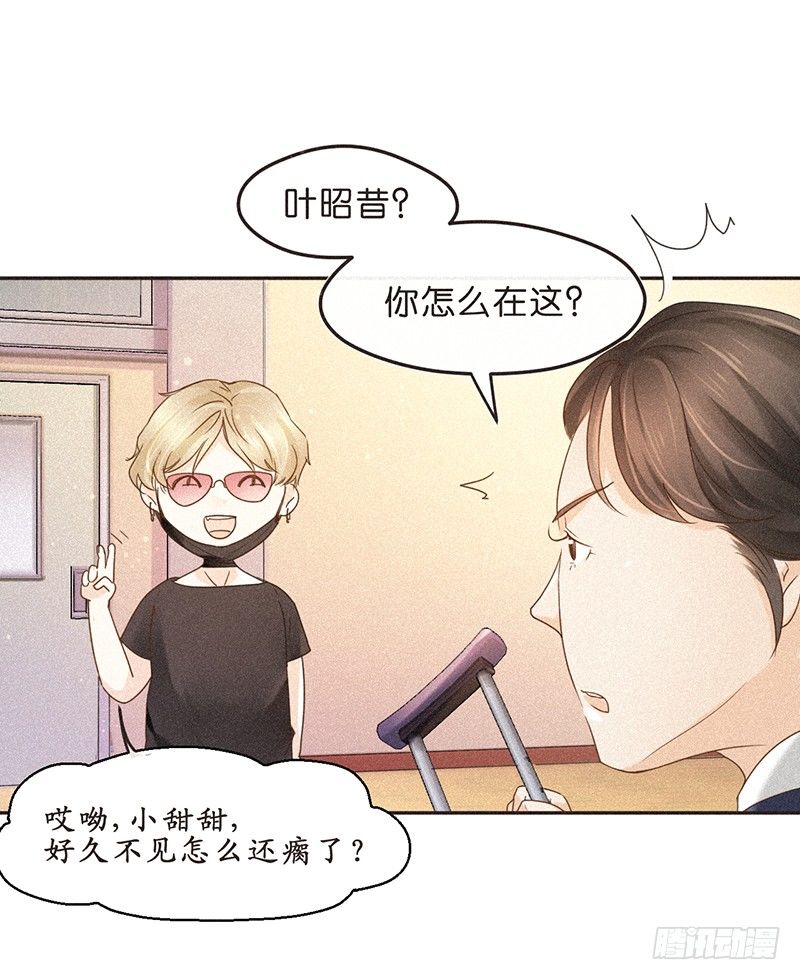 谁还没有个和邻居家狗重名的小名呢-第63话