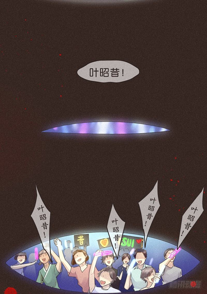 SUI篇-第65话