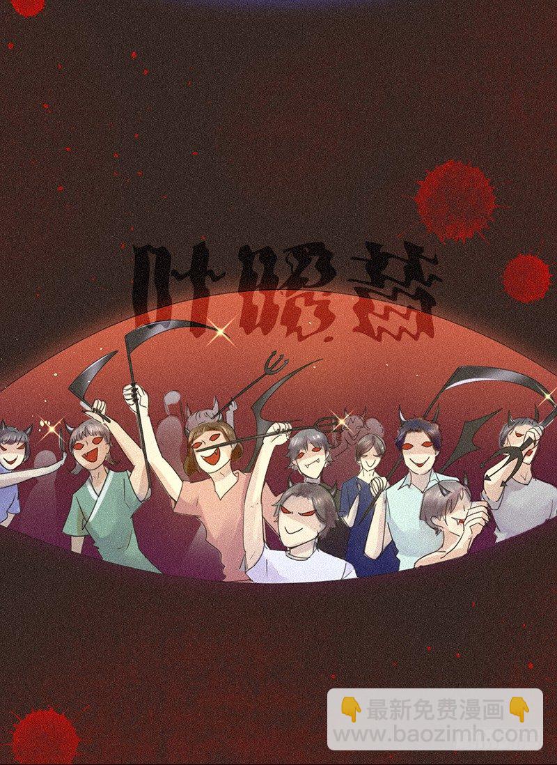 SUI篇-第65话