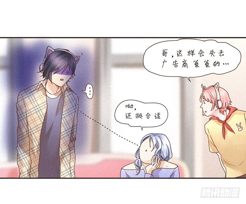 男人，就是要有腿毛-第71话