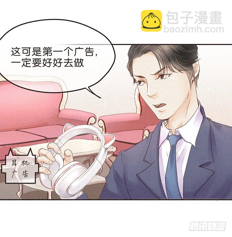 男人，就是要有腿毛-第71话
