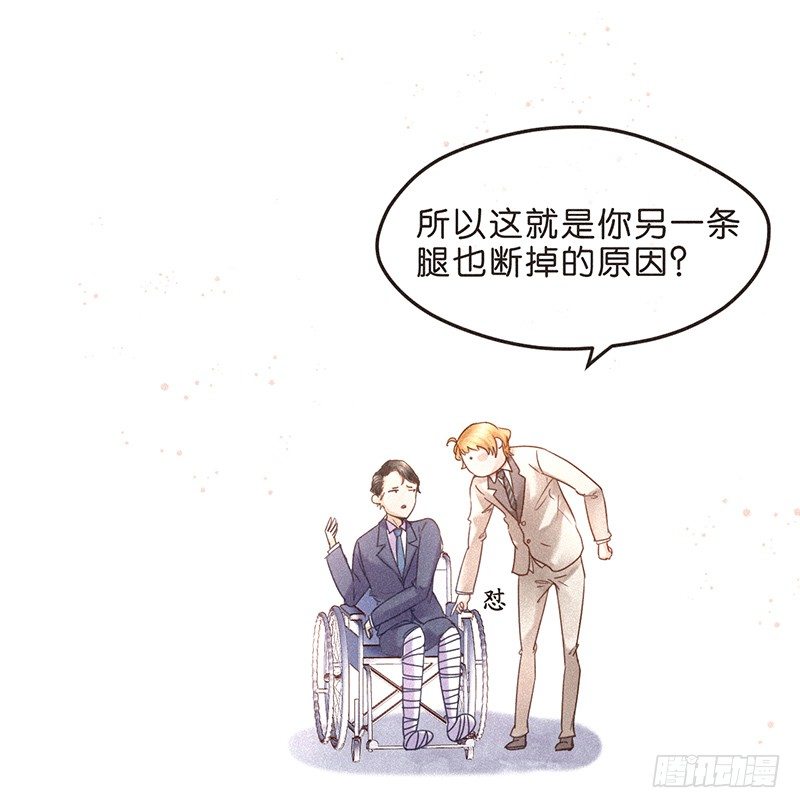 男人，就是要有腿毛-第71话