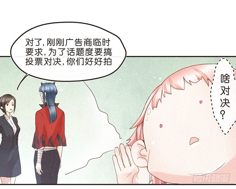 全世界都觉得我们是敌人-第73话