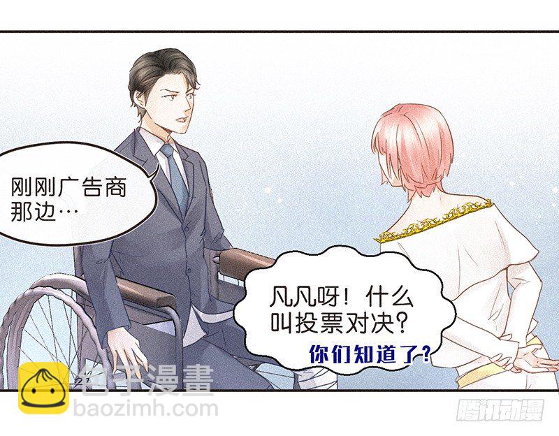全世界都觉得我们是敌人-第73话