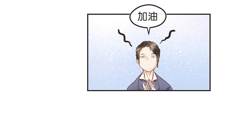 全世界都觉得我们是敌人-第73话