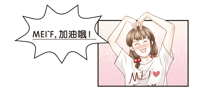 全世界都觉得我们是敌人-第73话