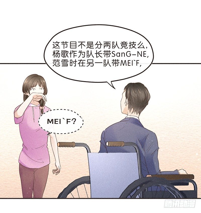 聚是一团沙，散是满天星-第77话