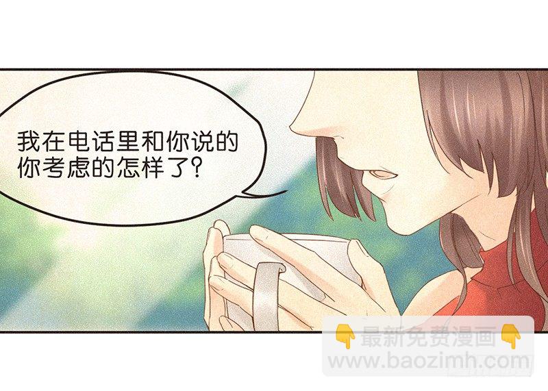 聚是一团沙，散是满天星-第77话