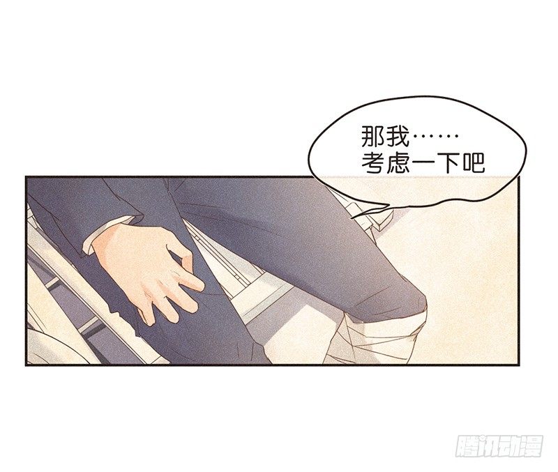 聚是一团沙，散是满天星-第77话
