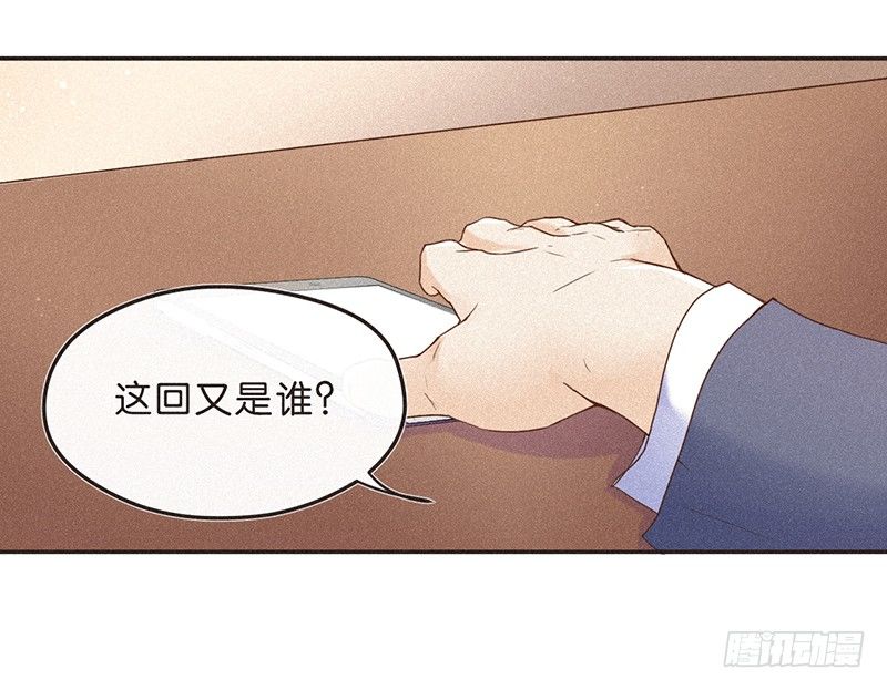 聚是一团沙，散是满天星-第77话