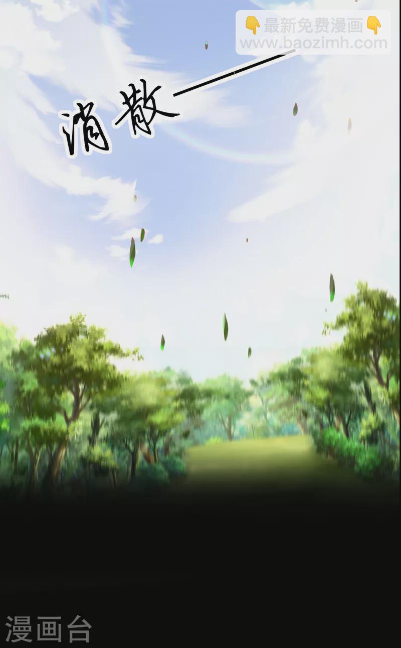 序章 10月3日正式上线-第1话