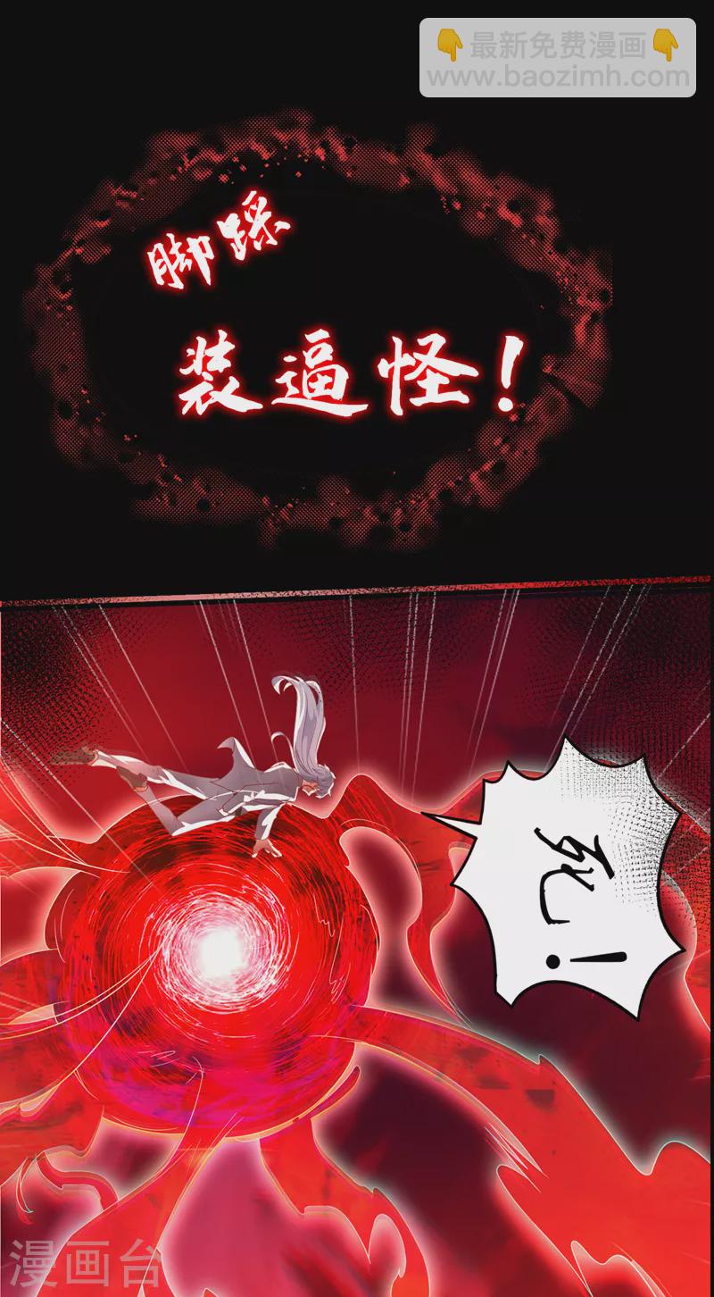 序章 10月3日正式上线-第1话