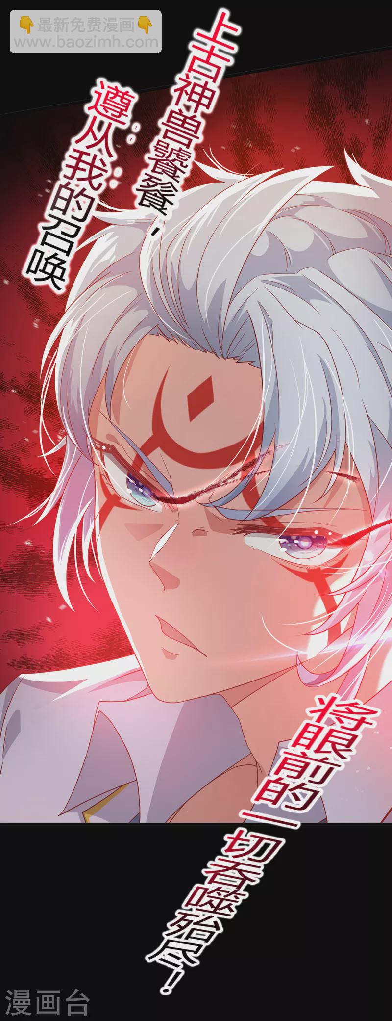 序章 10月3日正式上线-第1话