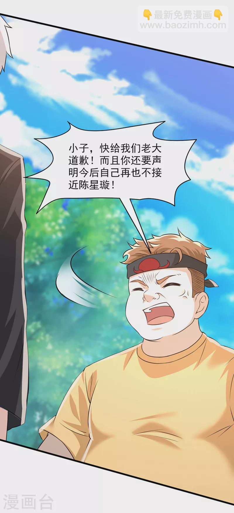 第10话 你们一起上吧！-第11话