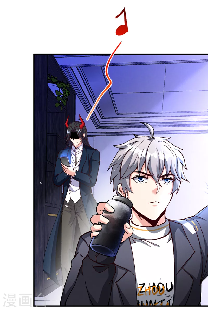 第104话 看来是说不通了！-第105话