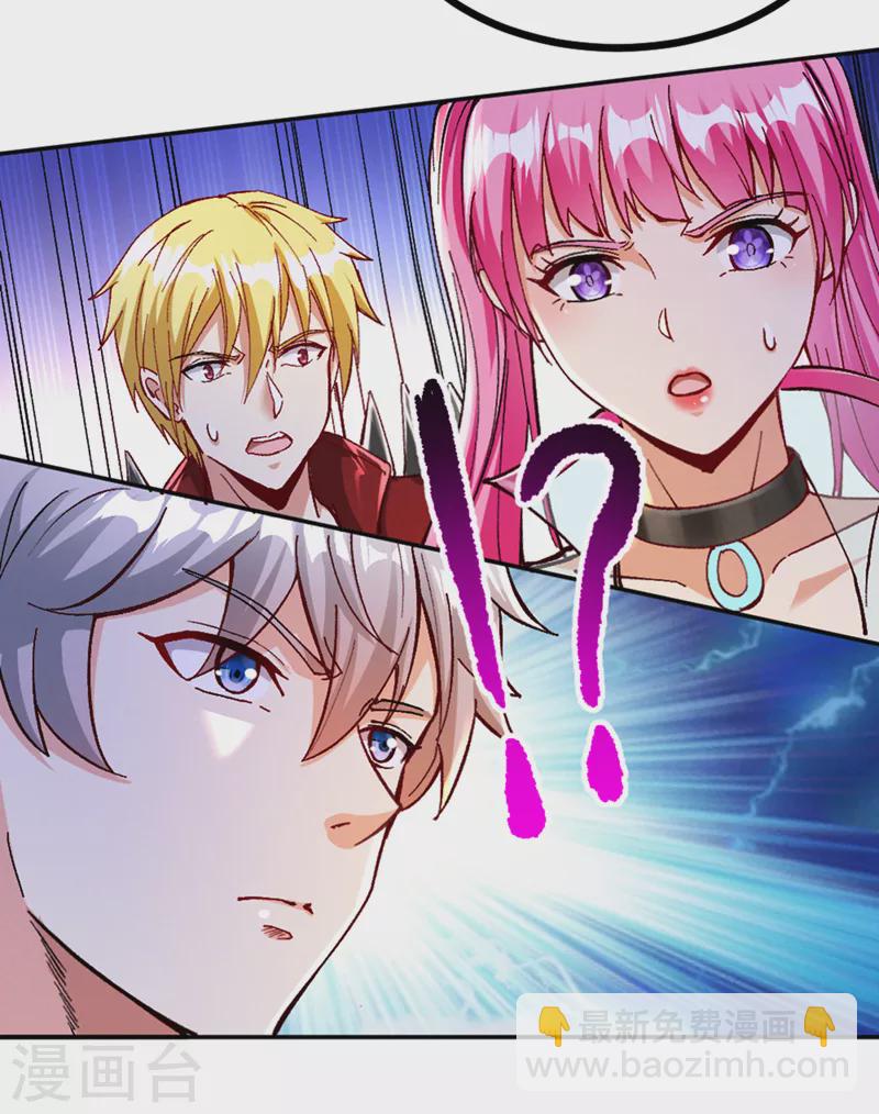 第104话 看来是说不通了！-第105话