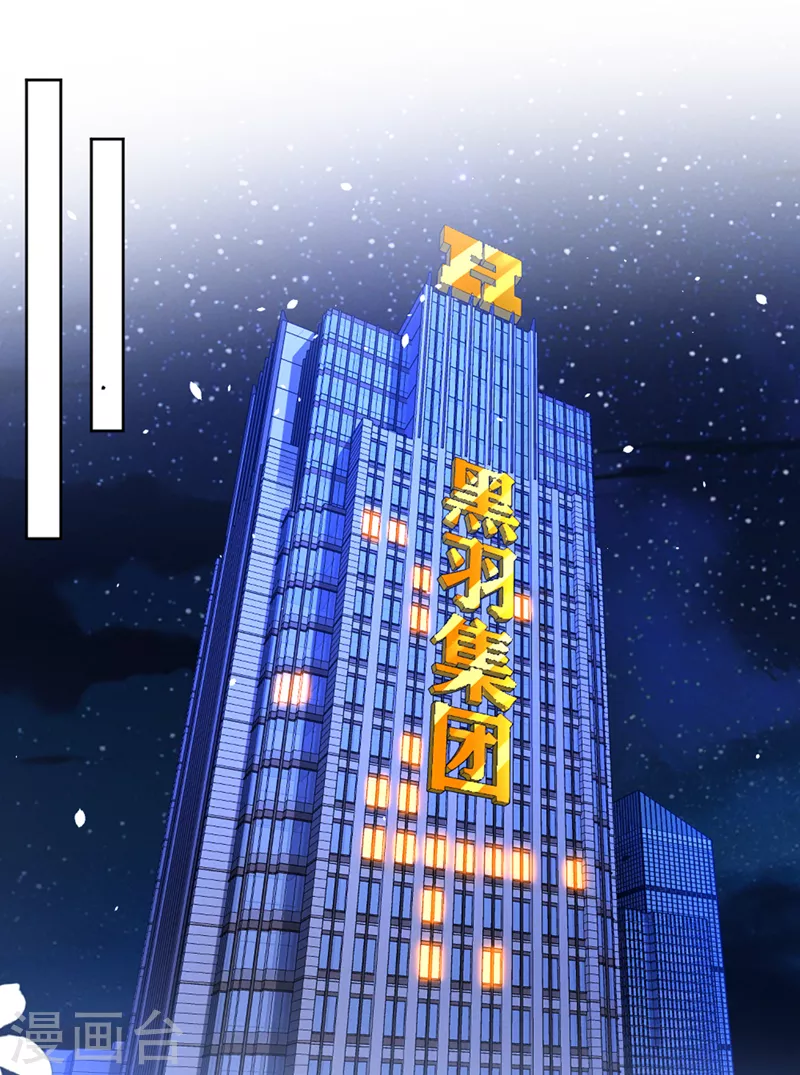 第104话 看来是说不通了！-第105话